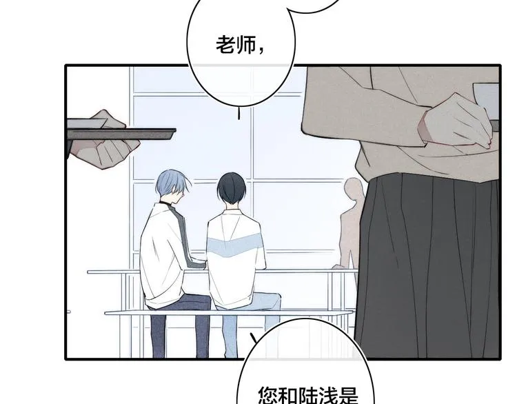 辞浅篇 第33话 强硬手段 第39页