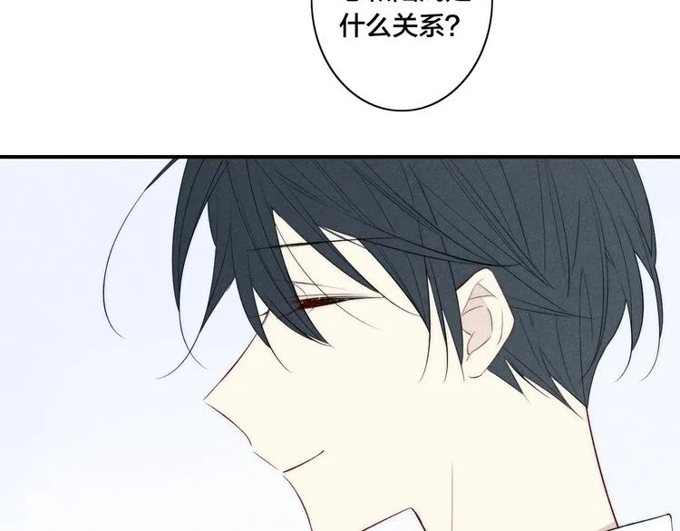 辞浅篇 第33话 强硬手段 第40页