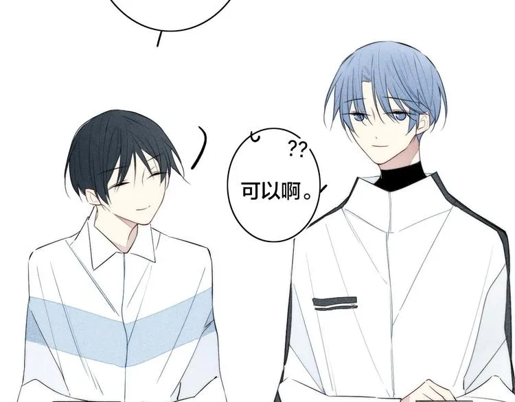 辞浅篇 第33话 强硬手段 第45页