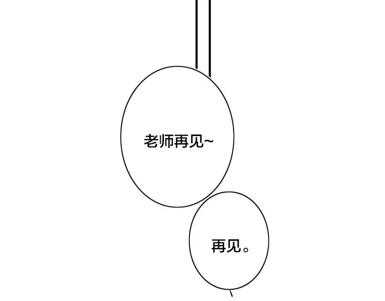 辞浅篇 第33话 强硬手段 第51页