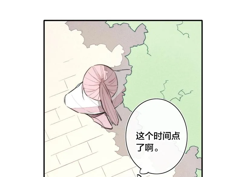 辞浅篇 第33话 强硬手段 第54页