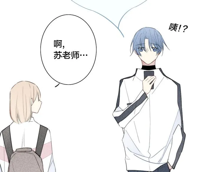 辞浅篇 第33话 强硬手段 第58页