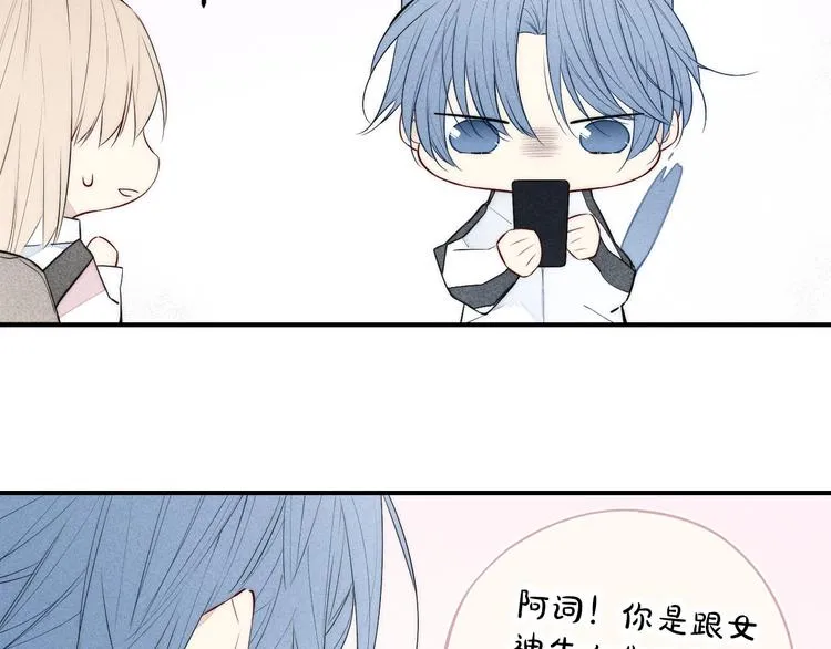 辞浅篇 第33话 强硬手段 第60页