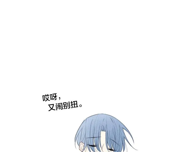 辞浅篇 第33话 强硬手段 第62页