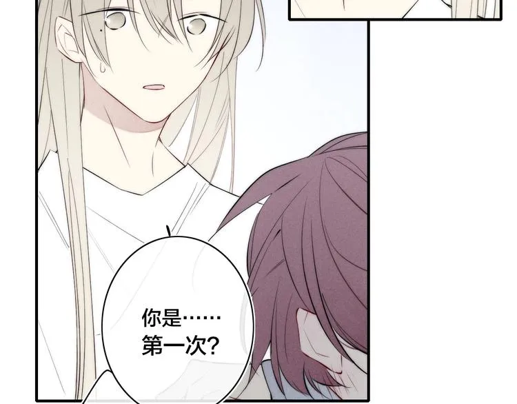 辞浅篇 第34话 辜负 第49页