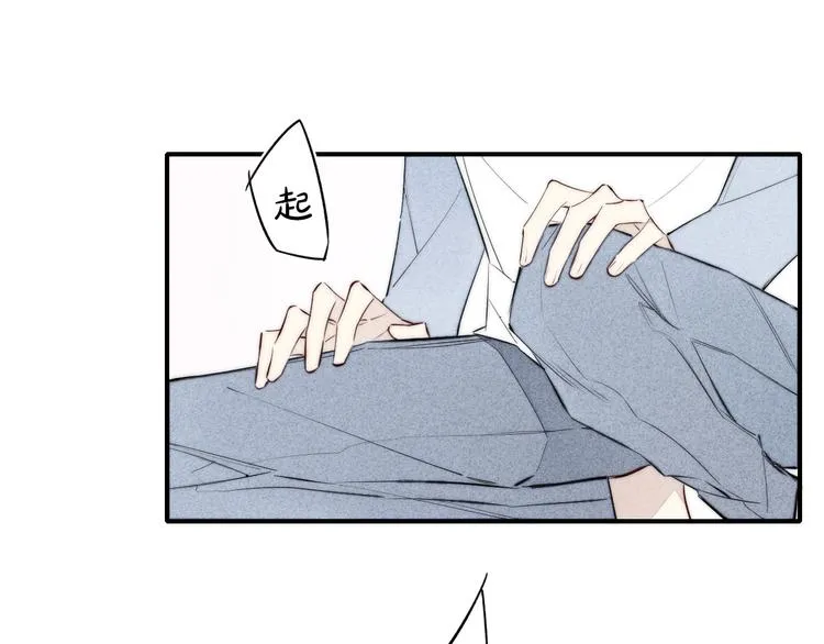 辞浅篇 第34话 辜负 第55页