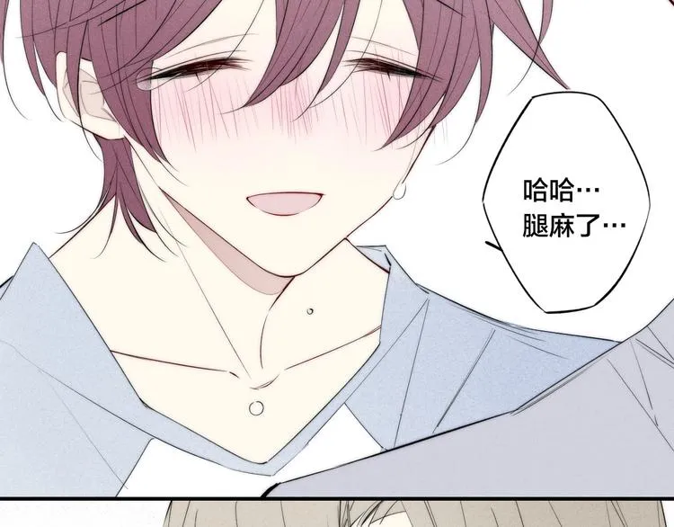 辞浅篇 第34话 辜负 第61页