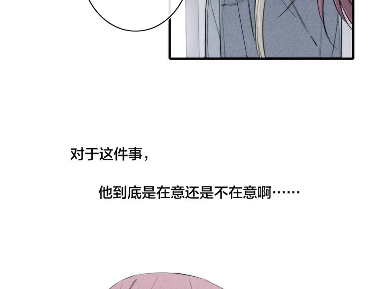 辞浅篇 第35话 黑化？ 第5页