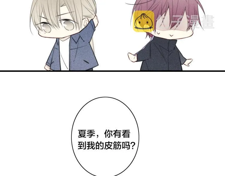 辞浅篇 第35话 黑化？ 第11页