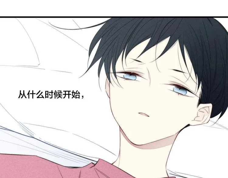 辞浅篇 第35话 黑化？ 第28页
