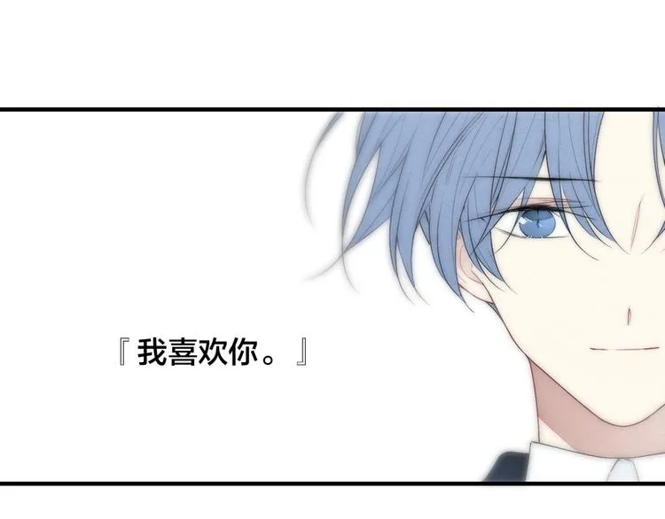 辞浅篇 第35话 黑化？ 第36页
