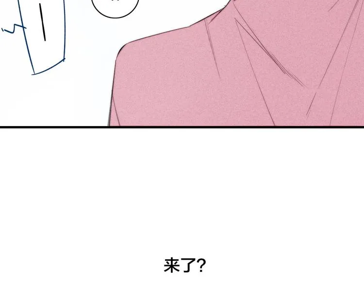 辞浅篇 第35话 黑化？ 第44页