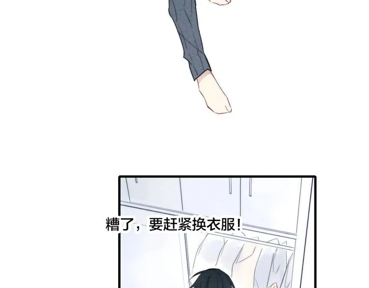 辞浅篇 第35话 黑化？ 第46页