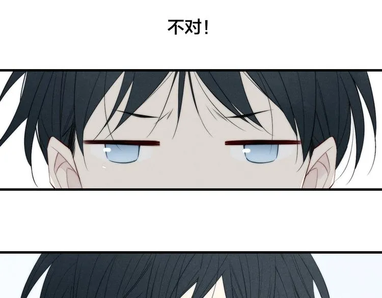 辞浅篇 第35话 黑化？ 第49页