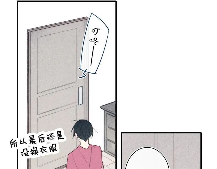 辞浅篇 第35话 黑化？ 第52页