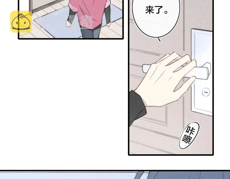 辞浅篇 第35话 黑化？ 第53页