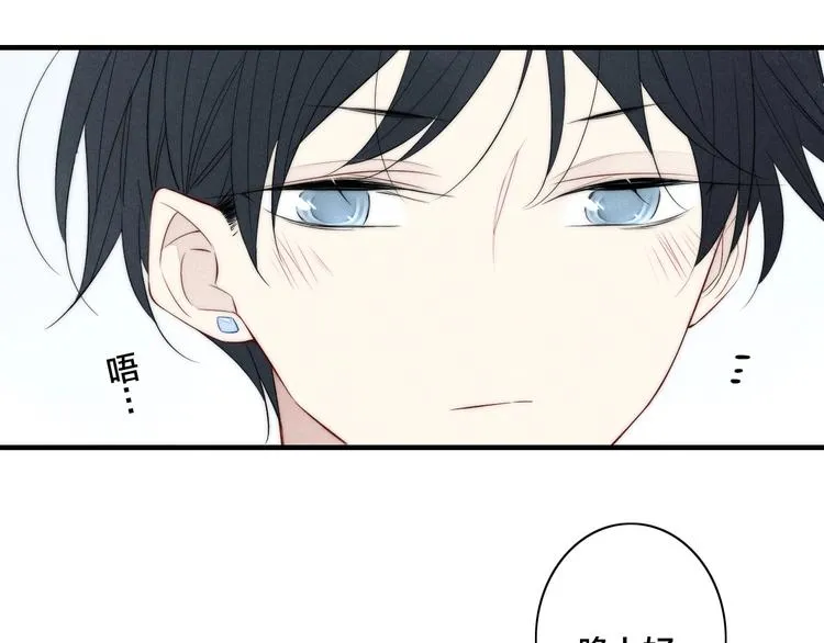辞浅篇 第35话 黑化？ 第56页