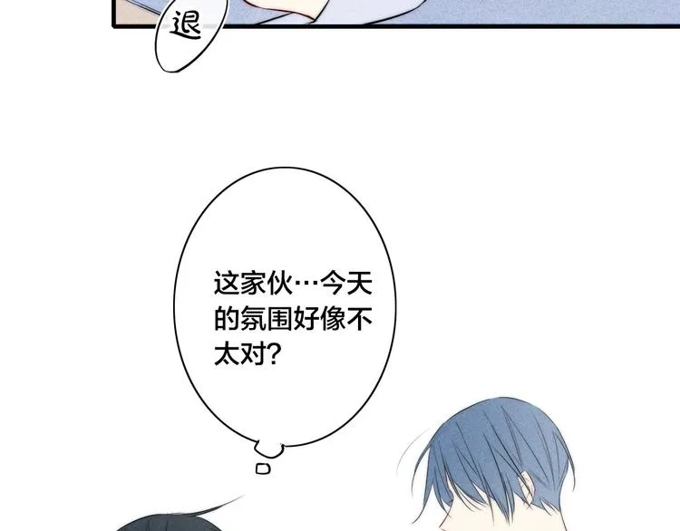 辞浅篇 第35话 黑化？ 第59页