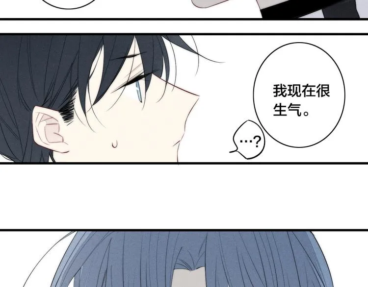 辞浅篇 第35话 黑化？ 第64页