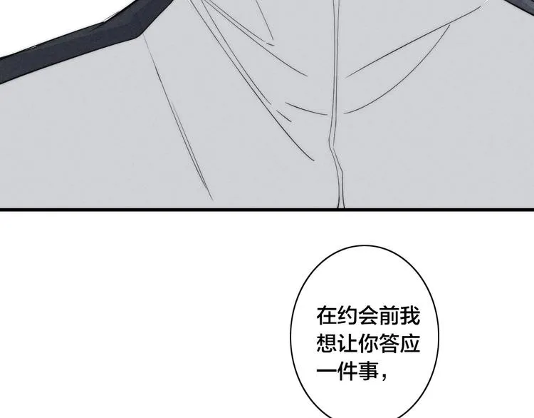 辞浅篇 第35话 黑化？ 第66页