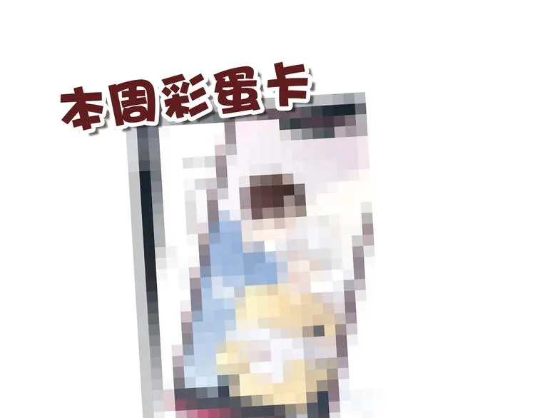 辞浅篇 第35话 黑化？ 第72页