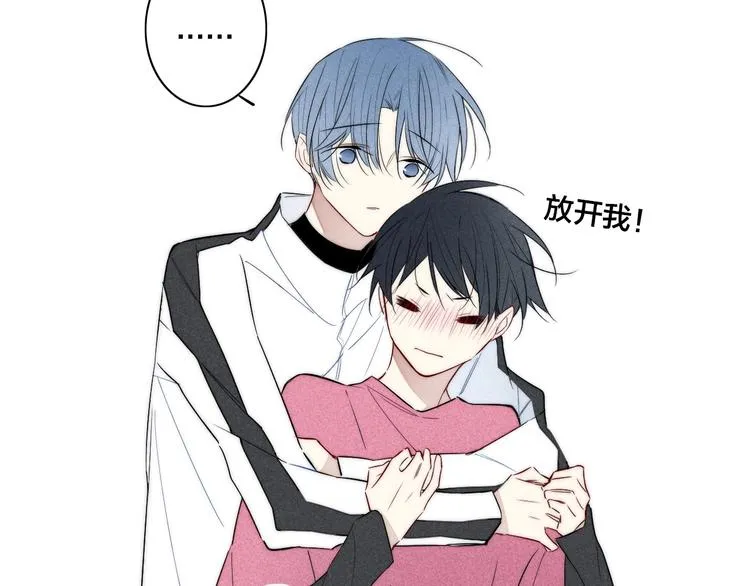 辞浅篇 第37话 温柔攻势 第4页