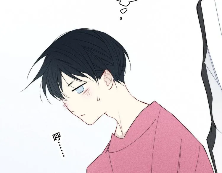 辞浅篇 第37话 温柔攻势 第14页