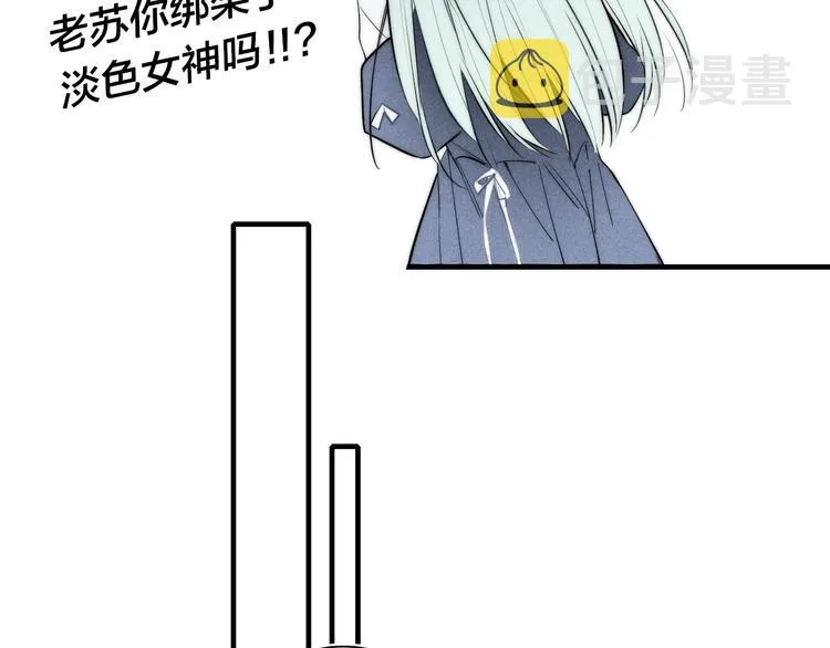 辞浅篇 第37话 温柔攻势 第32页