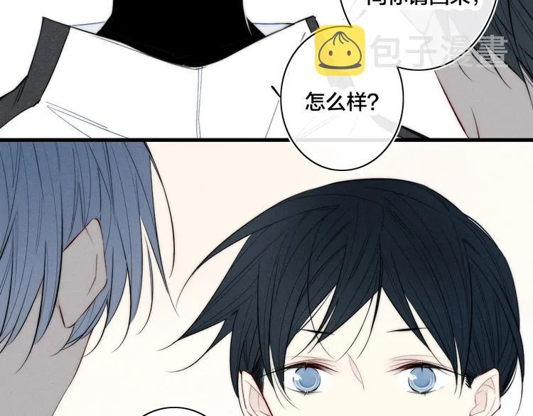 辞浅篇 第37话 温柔攻势 第37页