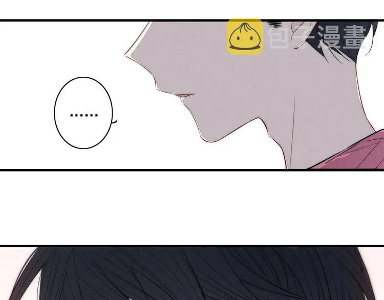 辞浅篇 第37话 温柔攻势 第45页