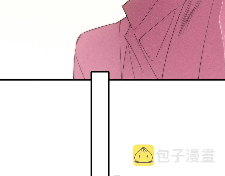 辞浅篇 第37话 温柔攻势 第47页