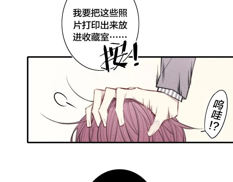 辞浅篇 第37话 温柔攻势 第60页