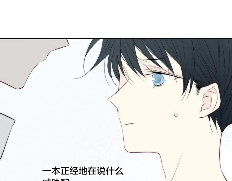 辞浅篇 第36话 威胁你~ 第1页
