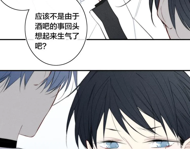 辞浅篇 第36话 威胁你~ 第7页