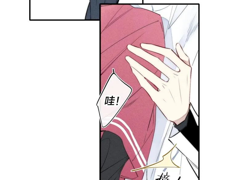 辞浅篇 第36话 威胁你~ 第18页
