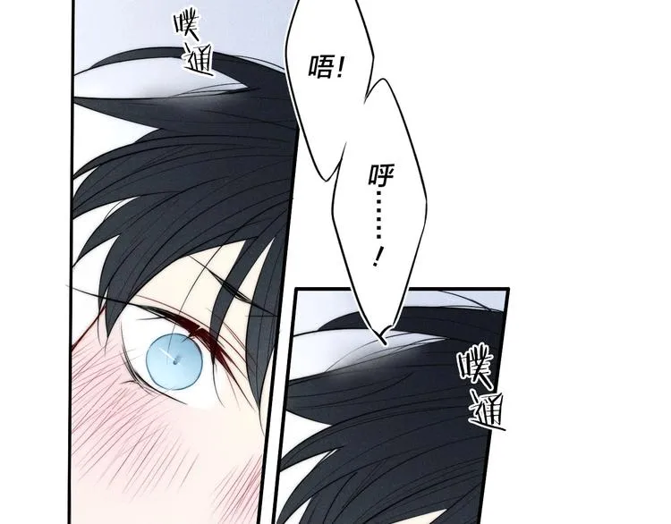 辞浅篇 第36话 威胁你~ 第27页