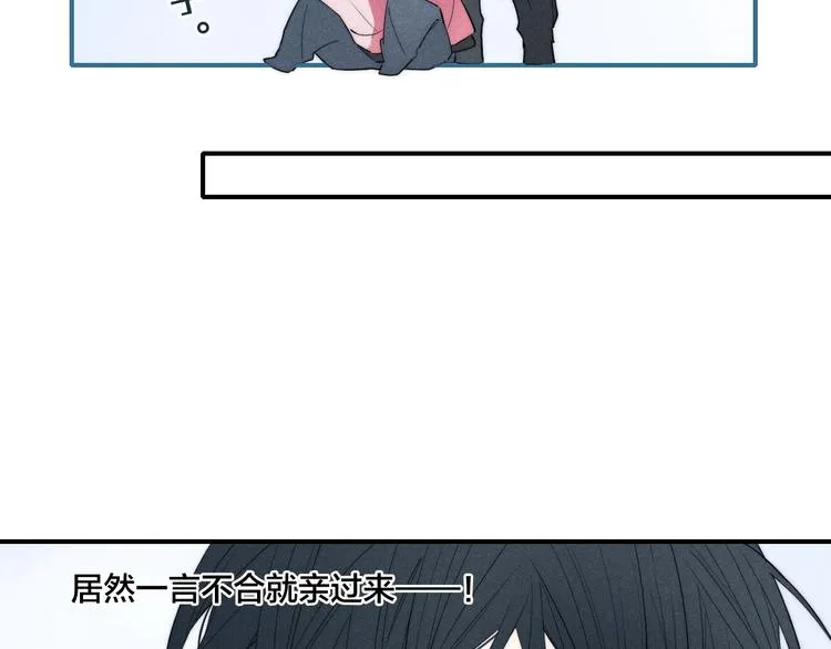 辞浅篇 第36话 威胁你~ 第32页