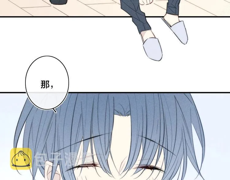 辞浅篇 第36话 威胁你~ 第36页