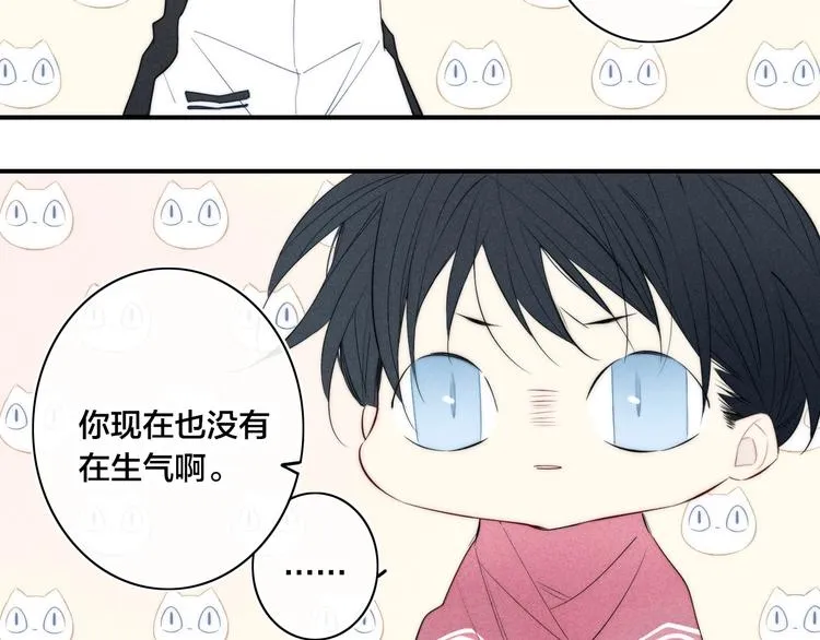 辞浅篇 第36话 威胁你~ 第40页