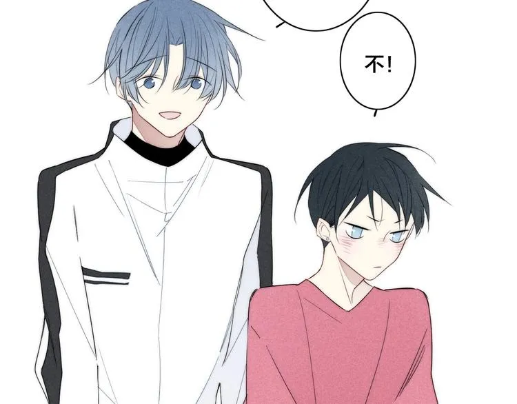 辞浅篇 第36话 威胁你~ 第44页