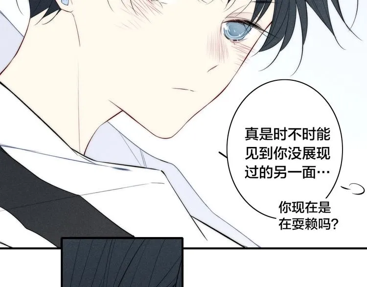 辞浅篇 第36话 威胁你~ 第51页