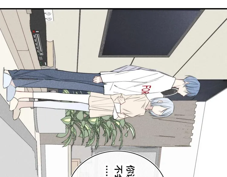 辞浅篇 第39话 要见家长？ 第27页