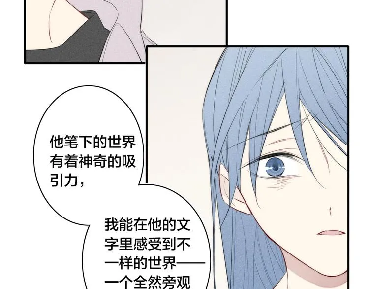 辞浅篇 第39话 要见家长？ 第56页