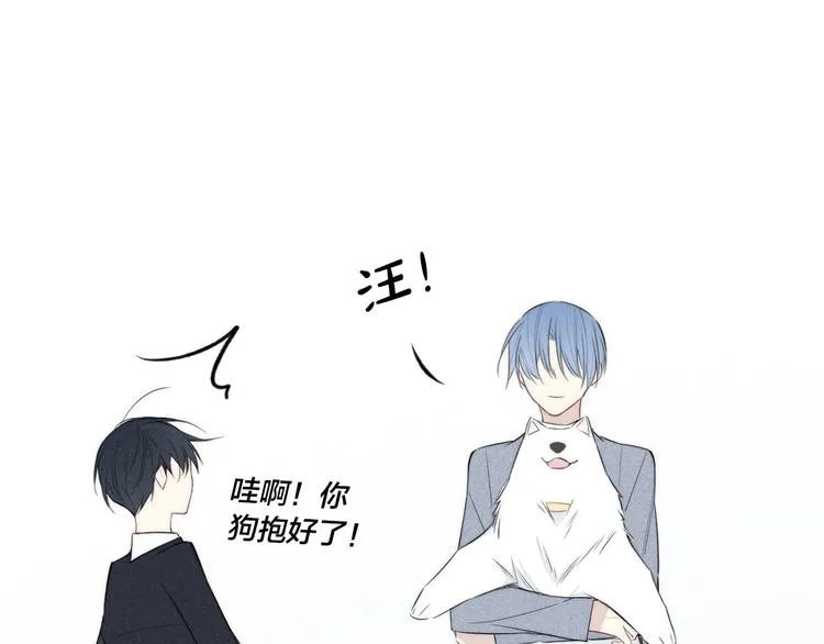 辞浅篇 第39话 要见家长？ 第68页