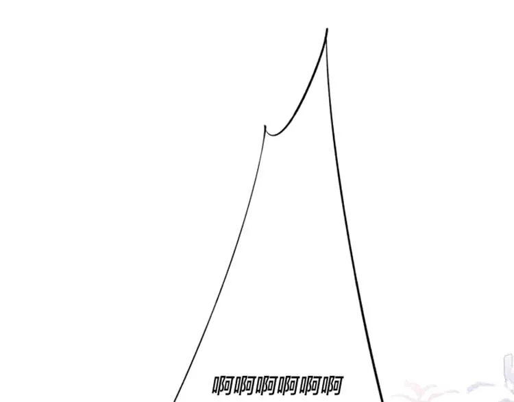 辞浅篇 第39话 要见家长？ 第79页