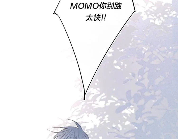 辞浅篇 第39话 要见家长？ 第80页