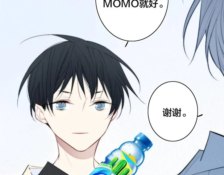 辞浅篇 第39话 要见家长？ 第86页