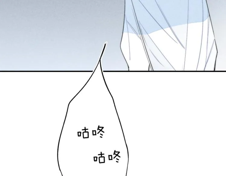 辞浅篇 第39话 要见家长？ 第89页