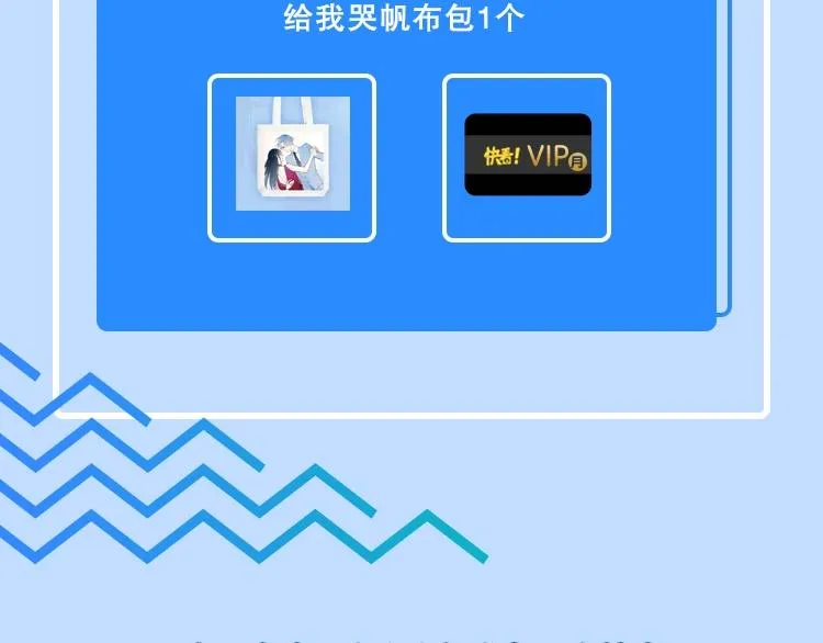 辞浅篇 第39话 要见家长？ 第105页