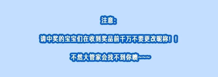 辞浅篇 第39话 要见家长？ 第111页